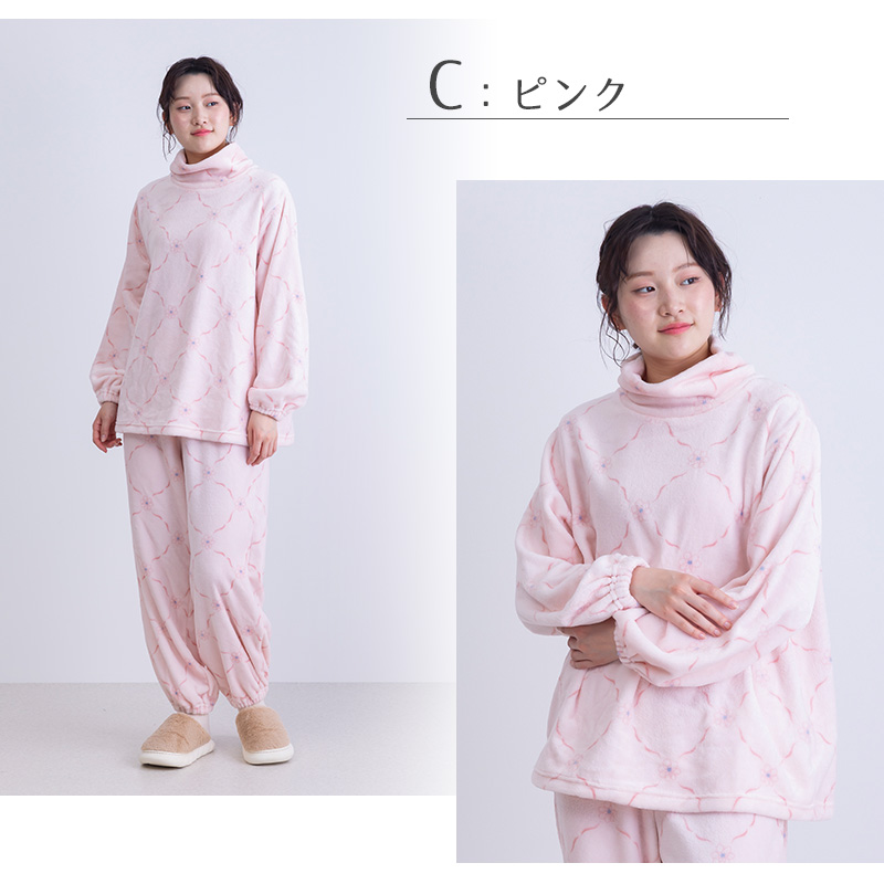 パジャマ　ルームウェア　セット　冬　レディース　あったかい レディース パジャマ ルームウェア 冬 ハイネック 上下セット 暖かい