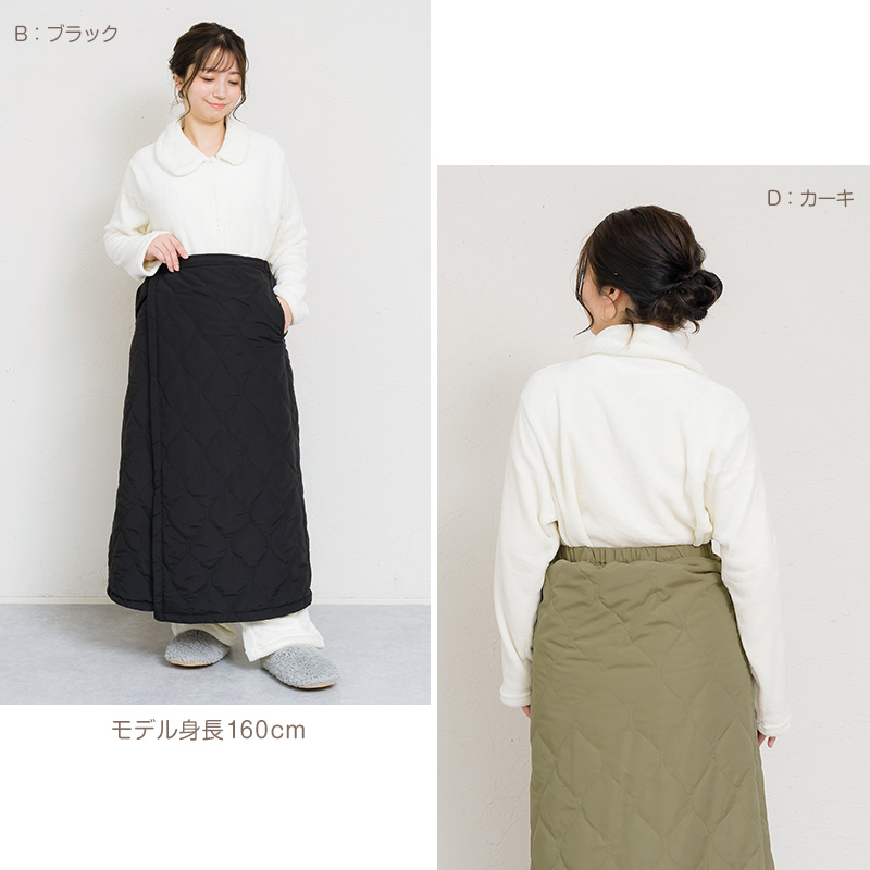 【新品M】保温　あったかセットアップ　防寒　中綿ジャケット＆キルティングスカート 巻きスカート ラップスカート ボア 撥水 防寒 あったか キルティング
