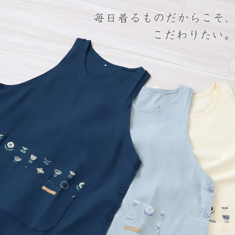 エプロン おしゃれ レディース 脇ボタン M・3L 母の日