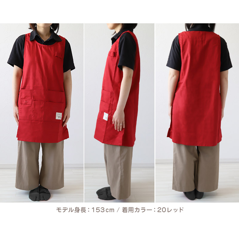 爆買 レディース エプロン ショート丈 h型エプロン おしゃれ 保育士