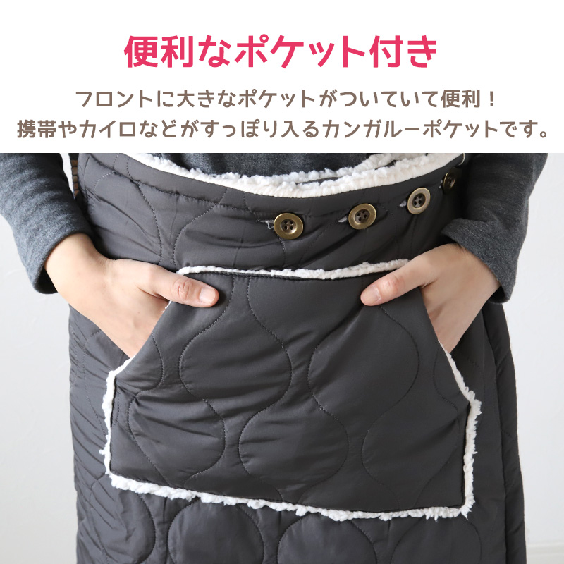巻きスカート ラップスカート 巻スカート 撥水 裏ボア ボア 防寒