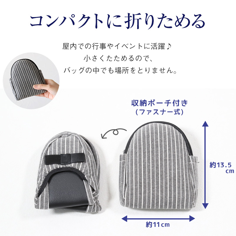 携帯スリッパ 折りたたみスリッパ おしゃれ レディース 防災グッズ 携帯用 収納ポーチ付き 携帯用スリッパ 授業参観 リボン 卒業式 入学式 学校