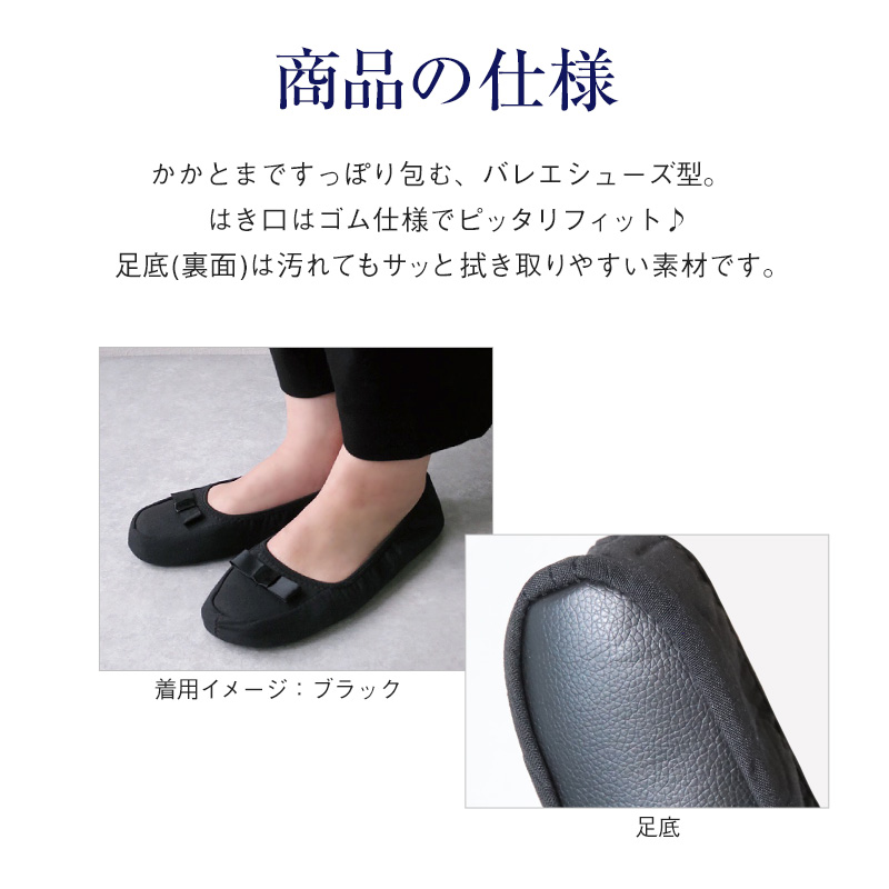 携帯スリッパ 折りたたみスリッパ おしゃれ レディース 防災グッズ 携帯用 収納ポーチ付き 携帯用スリッパ 授業参観 リボン 卒業式 入学式 学校