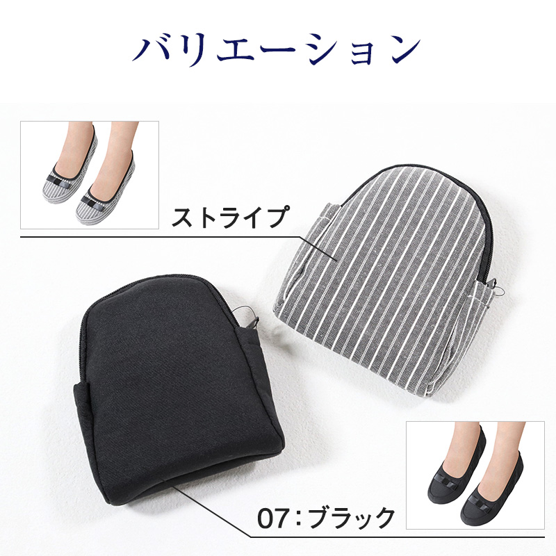 携帯スリッパ 折りたたみスリッパ おしゃれ レディース 防災グッズ 携帯用 収納ポーチ付き 携帯用スリッパ 授業参観 リボン 卒業式 入学式 学校
