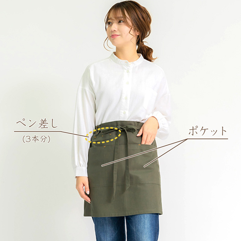 カフェエプロン おしゃれ エプロン 無地 ギャルソン ガーデニング