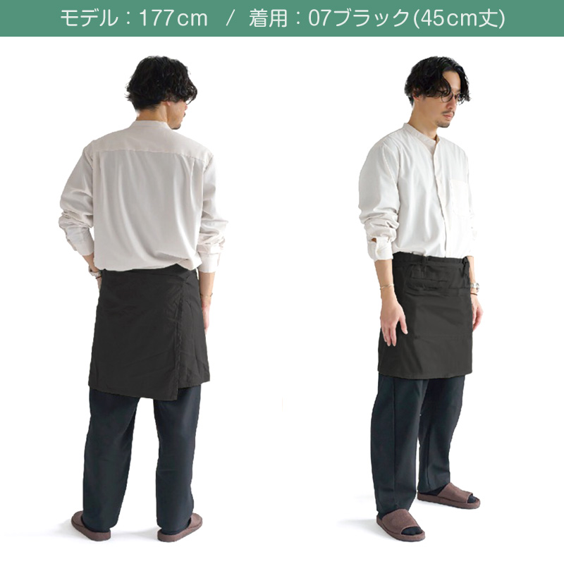 カフェエプロン おしゃれ エプロン 無地 ギャルソン ガーデニング