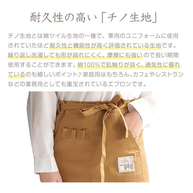 カフェエプロン おしゃれ エプロン ロング 無地 ギャルソン