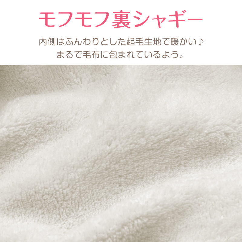 はんてん 半纏 レディース 羽織 羽織り キルティング 撥水 裏起毛 冬 大人 暖かい 防寒 裏シャギー M-L 婦人 ルームウェア あたたかい あったかい 上着 部屋着 (在庫限り)