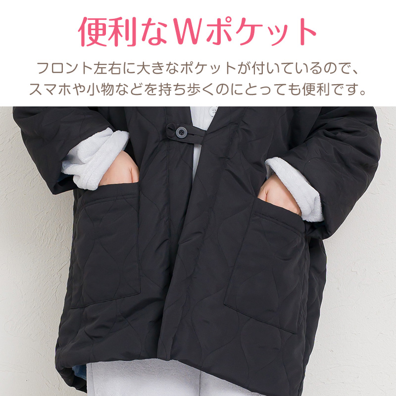はんてん 半纏 レディース 羽織 羽織り キルティング 撥水 裏起毛 冬 大人 暖かい 防寒 裏シャギー M-L 婦人 ルームウェア あたたかい あったかい 上着 部屋着 (在庫限り)