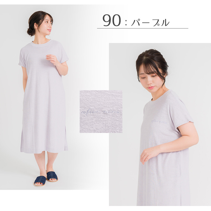 レディース ルームウェア ワンピース パジャマ 半袖 吸水速乾 夏 春 M-L 婦人 女性 お風呂上り 部屋着