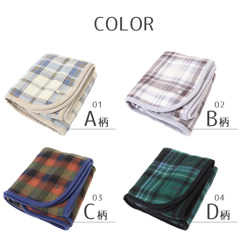 ブランケット 巻きスカート ひざ掛け かわいい おしゃれ 3way フリース あったか 巻スカート ひざかけ 約60×130cm フリース 暖かい あったかい 可愛い 冷え対策 (在庫限り)