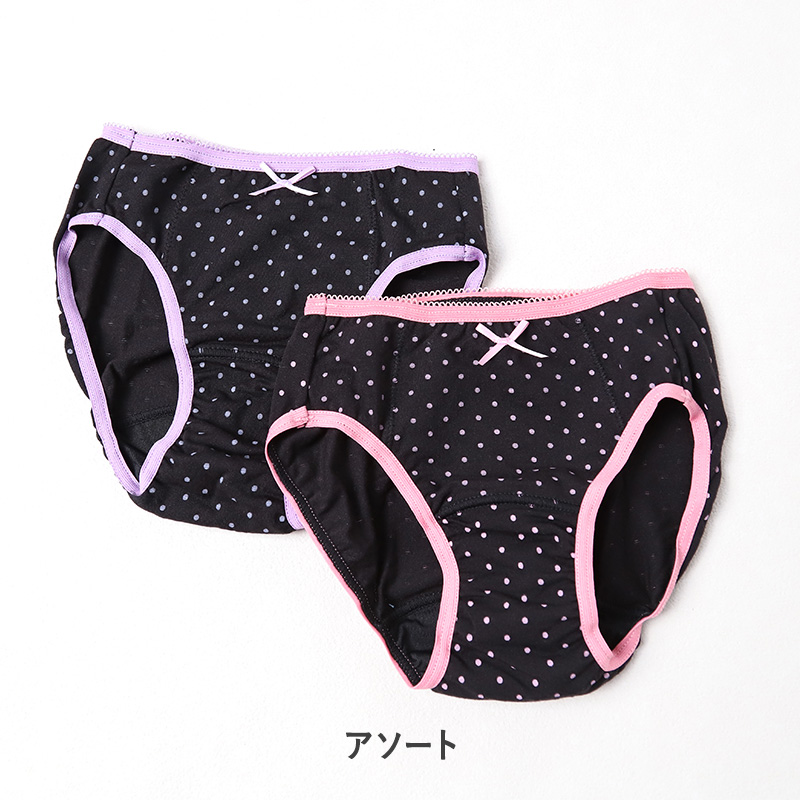 サニタリーショーツ ジュニア ポケット 綿 2枚組 生理用ショーツ 子供 ポケット付き サニタリー 生理 ショーツ パンツ キッズ 女の子 140 150 160 165