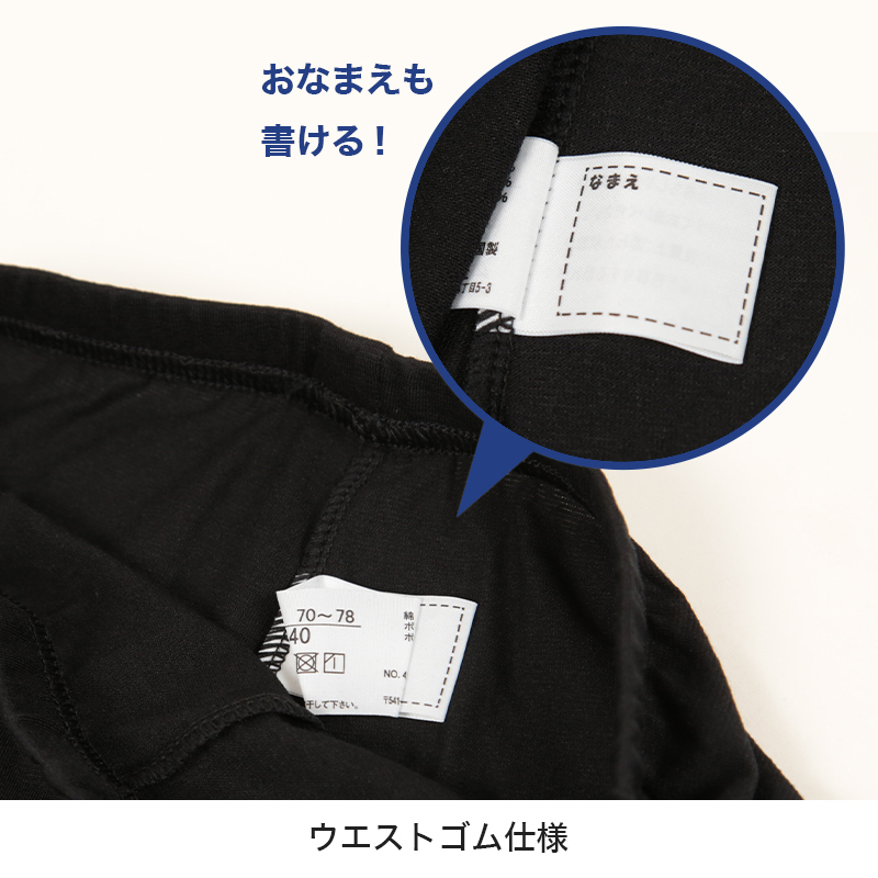 オーバーパンツ キッズ 女の子 2枚組 110cm〜165cm (下着 中学生 下履き 学生 アンダーパンツ 幼稚園 インナー 小学生 黒 110 120 130 140 150 160)