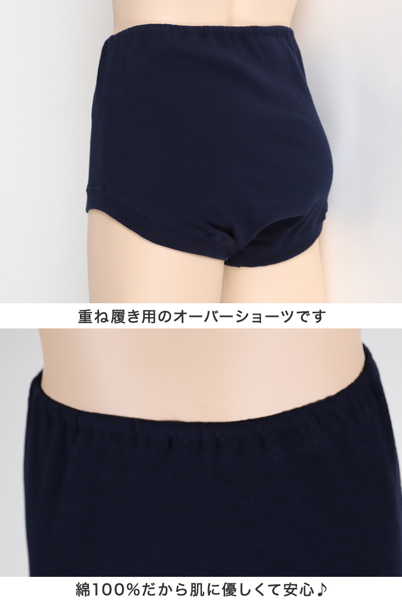 js パンツ セール スカート