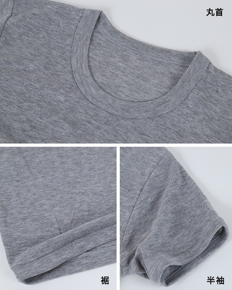 Tシャツ 子供 下着 男の子 半袖 キッズ インナー 3枚組 100cm〜170cm 無地 シャツ シンプル ジュニア 3枚セット