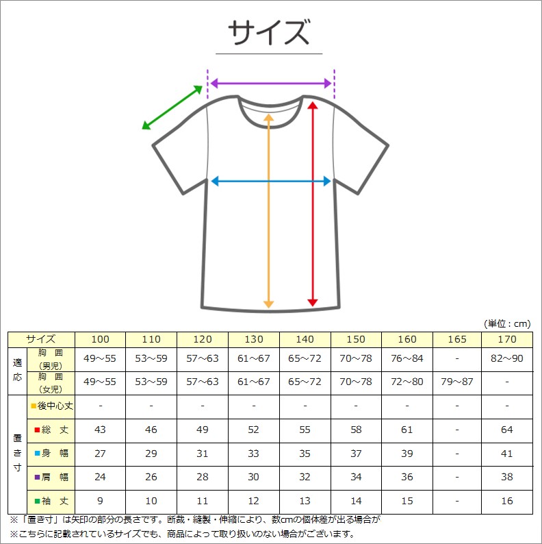 Tシャツ 子供 下着 男の子 半袖 キッズ インナー 3枚組 100cm〜170cm 無地 シャツ シンプル ジュニア 3枚セット