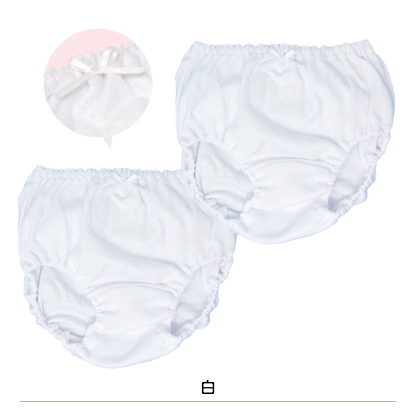 Garau 女児 ショーツ 綿100% 無地 2枚組 100cm〜165cm 子供 下着