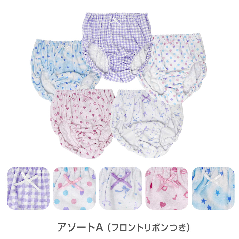 キッズ 女児 ショーツ 綿100% 5枚組 130cm 140cm 150cm 160cm 165cm 子供 パンツ 下着 女の子 セット インナー 小学生 ジュニア 子ども コットン