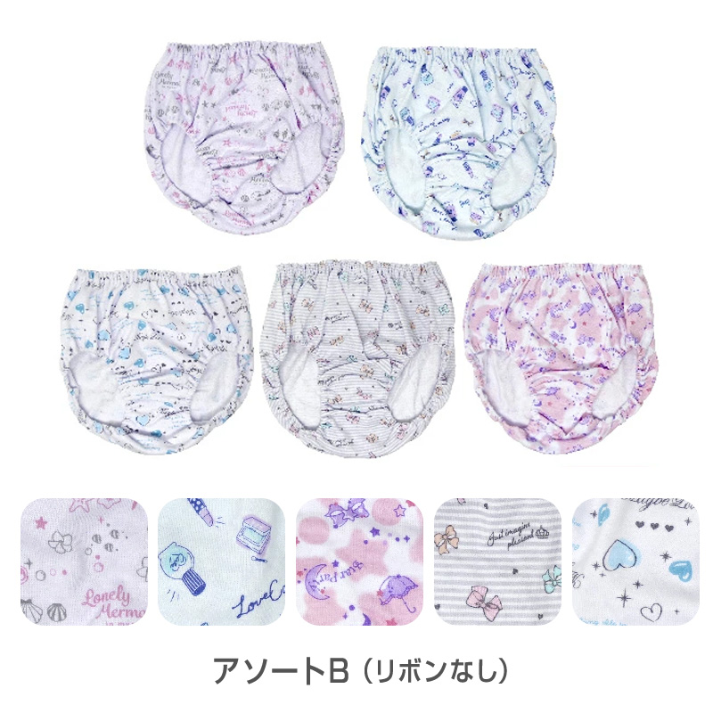 キッズ 女児 ショーツ 綿100% 5枚組 130cm 140cm 150cm 160cm 165cm 子供 パンツ 下着 女の子 セット インナー 小学生 ジュニア 子ども コットン