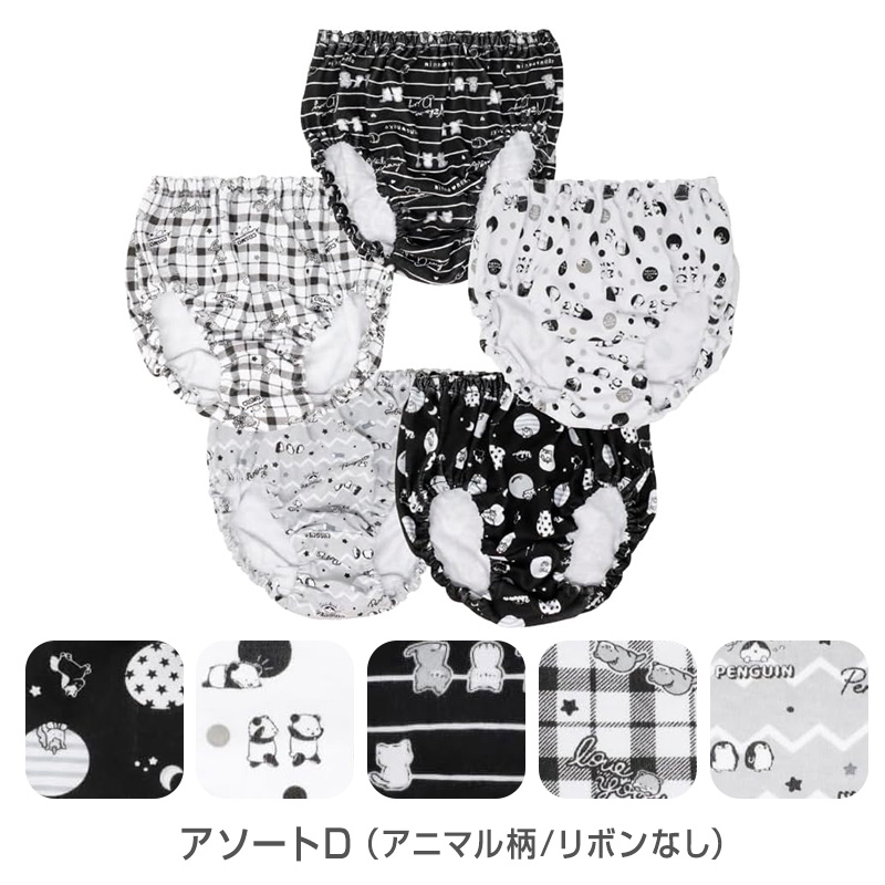 Garau キッズ 女児 ショーツ 綿100% 5枚組 130cm 140cm 150cm