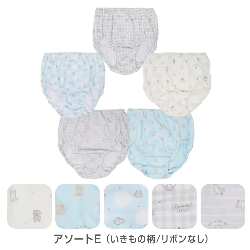 キッズ 女児 ショーツ 綿100% 5枚組 130cm 140cm 150cm 160cm 165cm 子供 パンツ 下着 女の子 セット インナー 小学生 ジュニア 子ども コットン