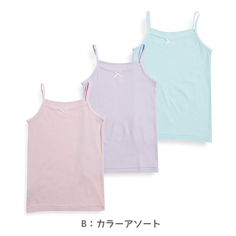 女児 綿100％ キャミソール 3枚組 100cm〜160cm 子供 下着 肌着 女の子 無地 キッズ インナー ドライ シャツ ジュニア 吸汗速乾 白 シンプル セット (在庫限り)