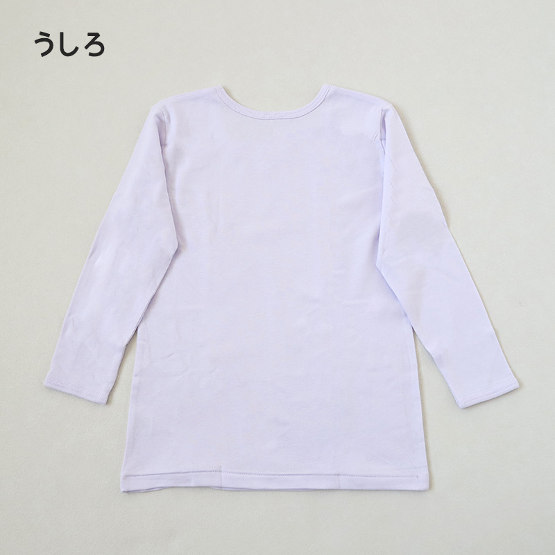 子供 女の子 厚手 綿100% インナー 8分袖 長袖 シャツ 2枚組 冬 100cm〜160cm 下着 肌着 厚地 女児 子ども キッズ ジュニア 無地 シンプル セット コットン (在庫限り)