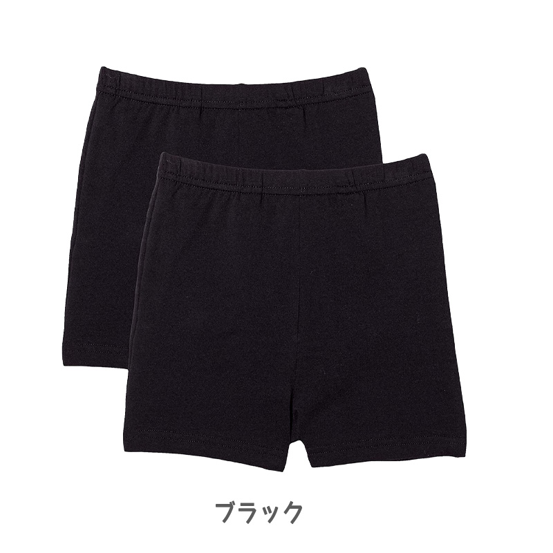 キッズ スパッツ オーバーパンツ 子供 女の子 ポケット付き 2枚組 130cm〜165cm 女児 下着 小学生 下履き アンダーパンツ インナー 中学生
