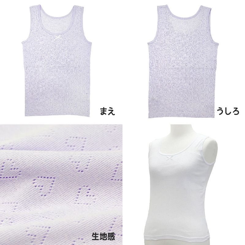 女児 胸二重 タンクトップ サラサラコットン 綿100% 2枚組 140cm〜160cm 子供 下着 女の子 インナー キッズ 肌着 春夏 コットン 女子 ジュニア セット
