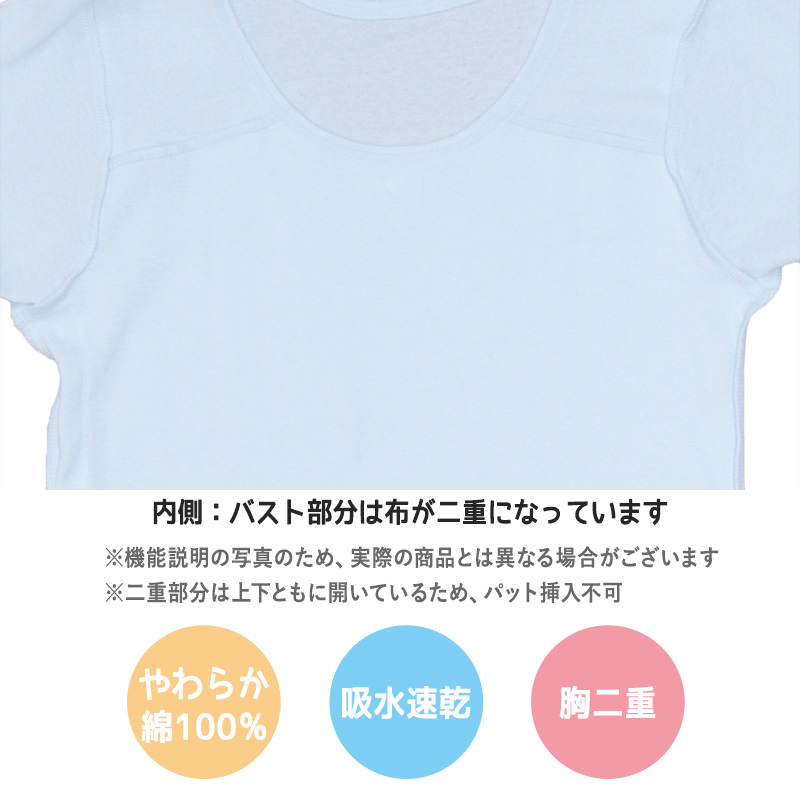 ガールズ ジュニア 胸二重 長袖インナー 2枚組 綿100％ 130cm〜160cm インナー シャツ 下着 綿 コットン 女児 女子 子供 ジュニア 無地 シンプル セット (在庫限り)