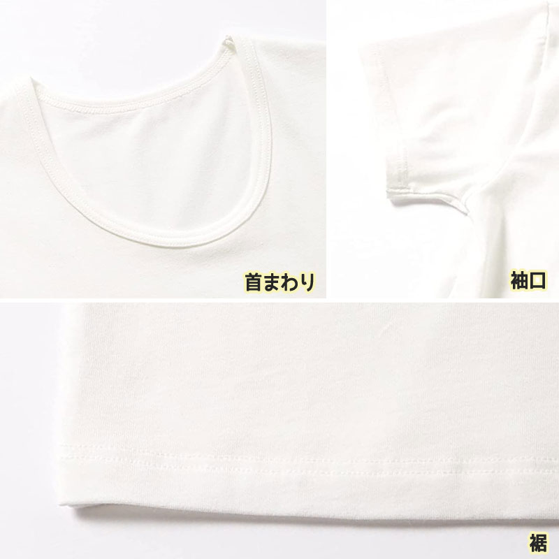子供 半袖インナー 綿混 2枚組 100cm〜160cm (インナー シャツ 下着 綿 コットン 女児 女子 男児 男子 子供 キッズ ジュニア 無地) (在庫限り)