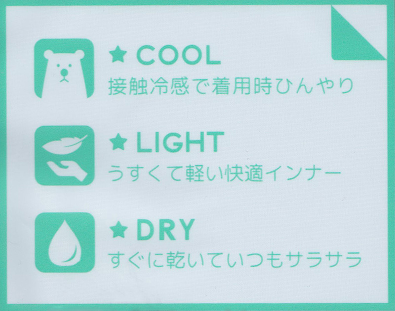 女児 タンクトップ 胸二重 接触冷感 2枚組 140cm〜160cm (タンクトップ インナー シャツ 下着 女の子 女子 子供 キッズ ジュニア 白 水色 無地 シンプル セット)