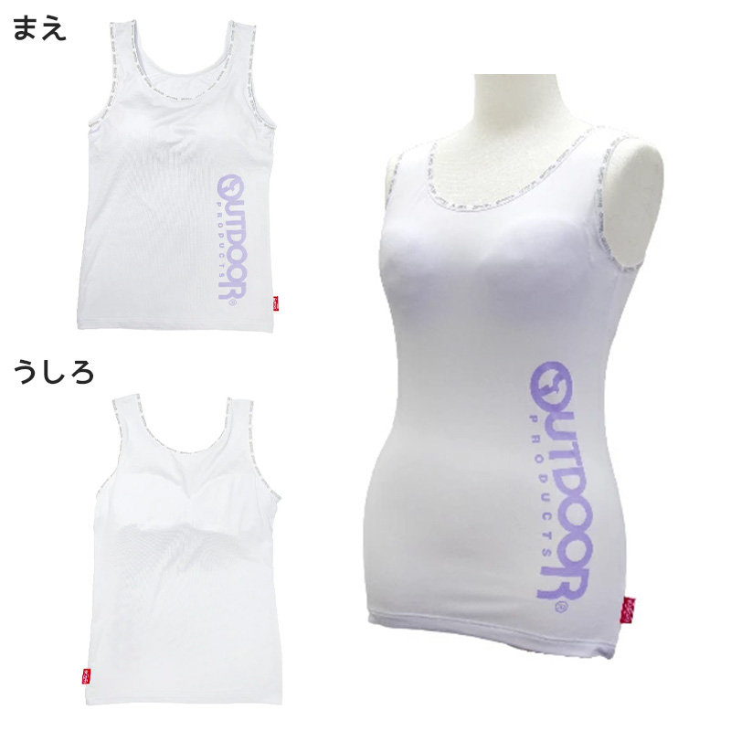 Outdoor タンクトップ カップ付き 150cm〜165cm (アウトドア 女子 女の子 モールドカップ スポブラ スポーツ 150 160 165)