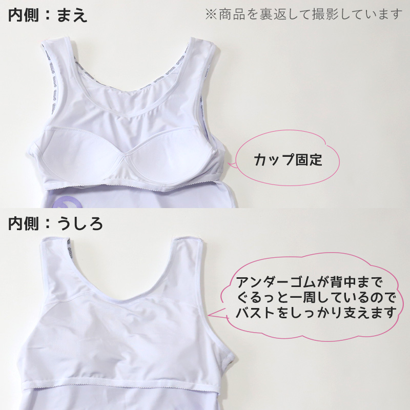 Outdoor タンクトップ カップ付き 150cm〜165cm (アウトドア 女子 女の子 モールドカップ スポブラ スポーツ 150 160 165)