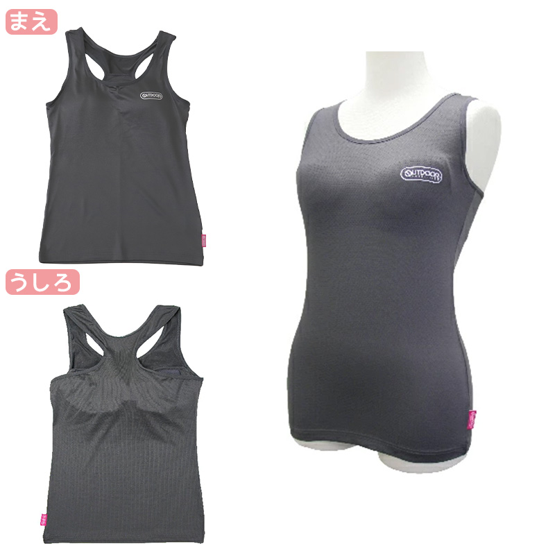 Outdoor タンクトップ グレコタイプ カップ付き 150cm〜165cm (アウトドア 女子 女の子 モールドカップ スポブラ スポーツ メッシュ 150 160 165)
