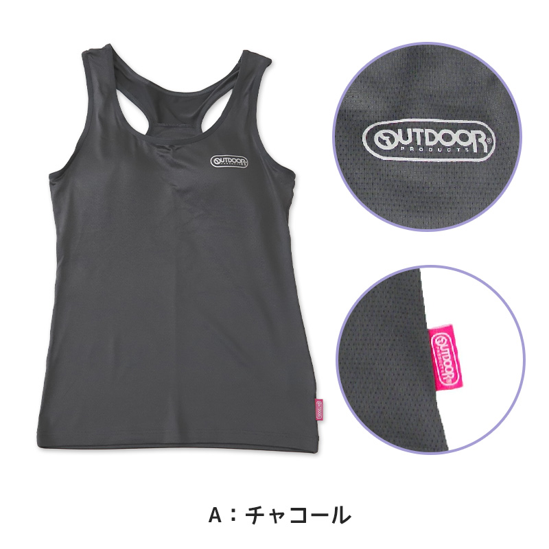 Outdoor タンクトップ グレコタイプ カップ付き 150cm〜165cm (アウトドア 女子 女の子 モールドカップ スポブラ スポーツ メッシュ 150 160 165)