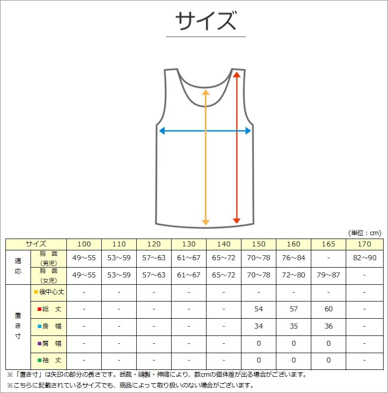 Outdoor タンクトップ グレコタイプ カップ付き 150cm〜165cm (アウトドア 女子 女の子 モールドカップ スポブラ スポーツ メッシュ 150 160 165)