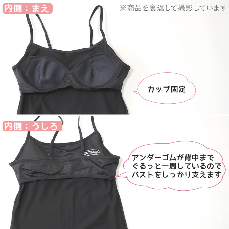Outdoor キャミソール カップ付き インナー 子供 吸汗速乾 150cm〜165cm 女子 女の子 ジュニアブラ ブラトップ 下着 肌着 モールドカップ スポブラ