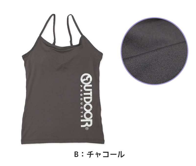 Outdoor キャミソール カップ付き インナー 子供 吸汗速乾 150cm〜165cm 女子 女の子 ジュニアブラ ブラトップ 下着 肌着 モールドカップ スポブラ