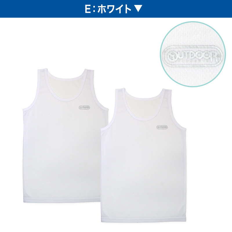 Outdoor 男の子 ハニカムメッシュ タンクトップ 2枚組 130cm〜160cm (アウトドア 子供 肌着 インナー 小学生 白 黒 無地 メッシュ 130 140 150 160)