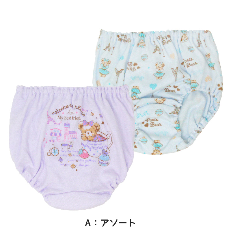 女の子 ショーツ パンツ 綿100％ 2枚組 100cm〜130cm (子供 下着 パンツ セット 女の子 インナー 100 110 120 130 子ども 女児 コットン)