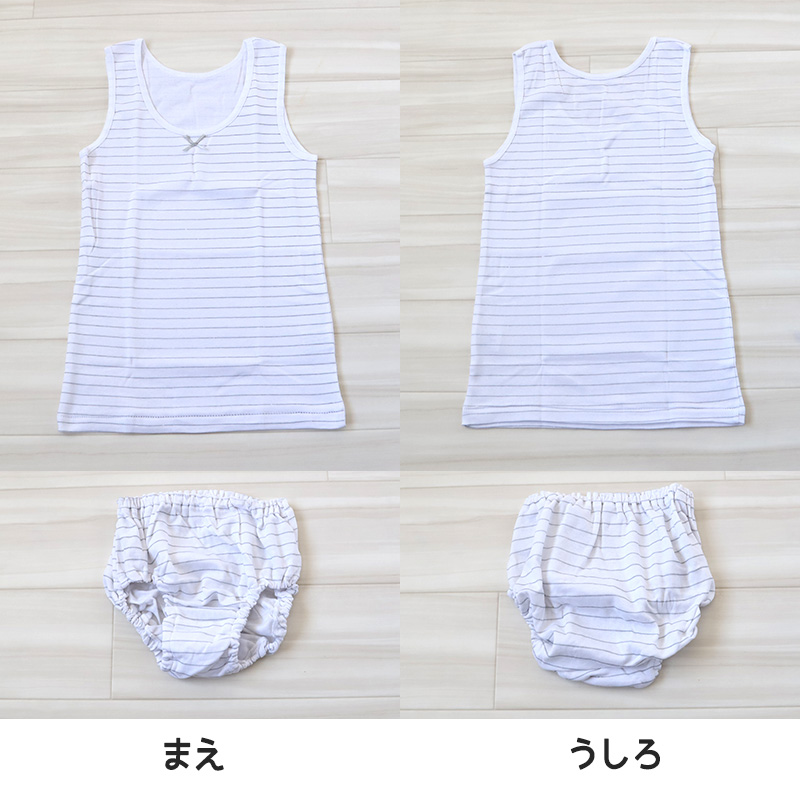 女の子 胸二重 タンクトップ ショーツ 上下セット 2枚セット 130cm〜165cm 下着 肌着 子供 女児 女子 子ども キッズ インナー ジュニア ペア セットアップ