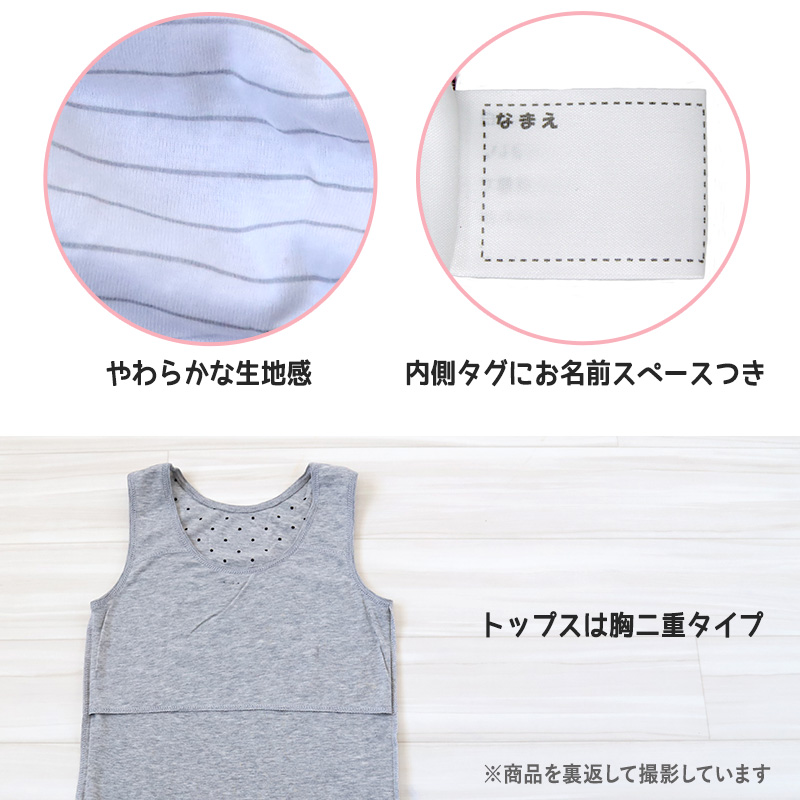 女の子 胸二重 タンクトップ ショーツ 上下セット 2枚セット 130cm〜165cm 下着 肌着 子供 女児 女子 子ども キッズ インナー ジュニア ペア セットアップ