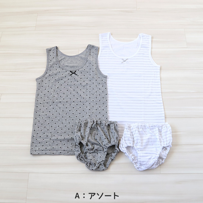 女の子 胸二重 タンクトップ ショーツ 上下セット 2枚セット 130cm〜165cm 下着 肌着 子供 女児 女子 子ども キッズ インナー ジュニア ペア セットアップ