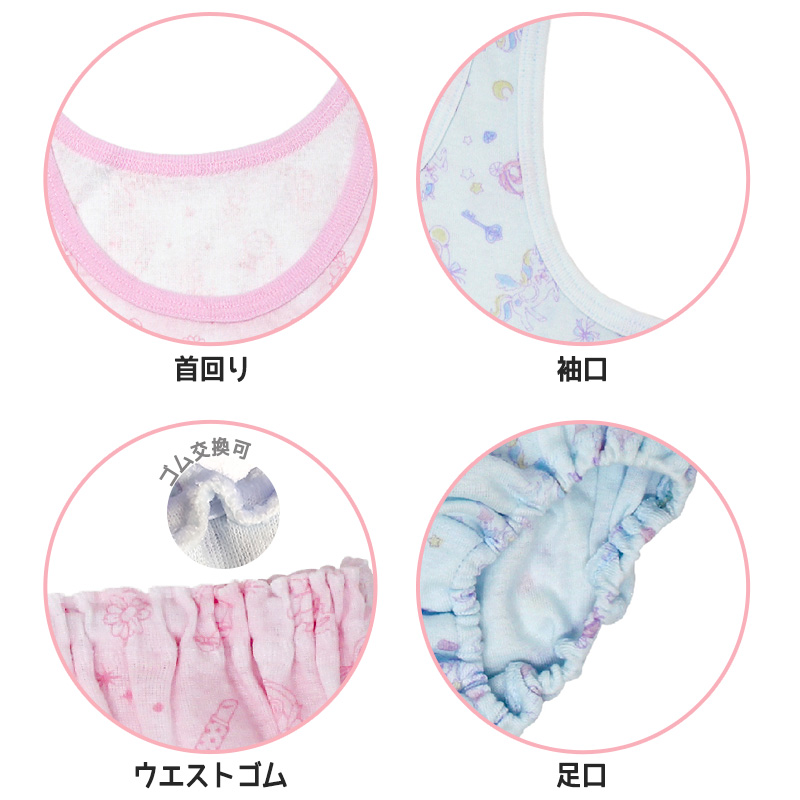 子供 下着 タンクトップ ショーツ 上下セット 女の子 インナー 2セット 100cm〜140cm キッズ 肌着 女児 子ども 色違い 綿100% 2枚
