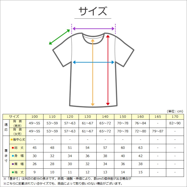 男の子 半袖 インナー 綿混 3枚組 100cm〜160cm (厚地 厚手 シャツ