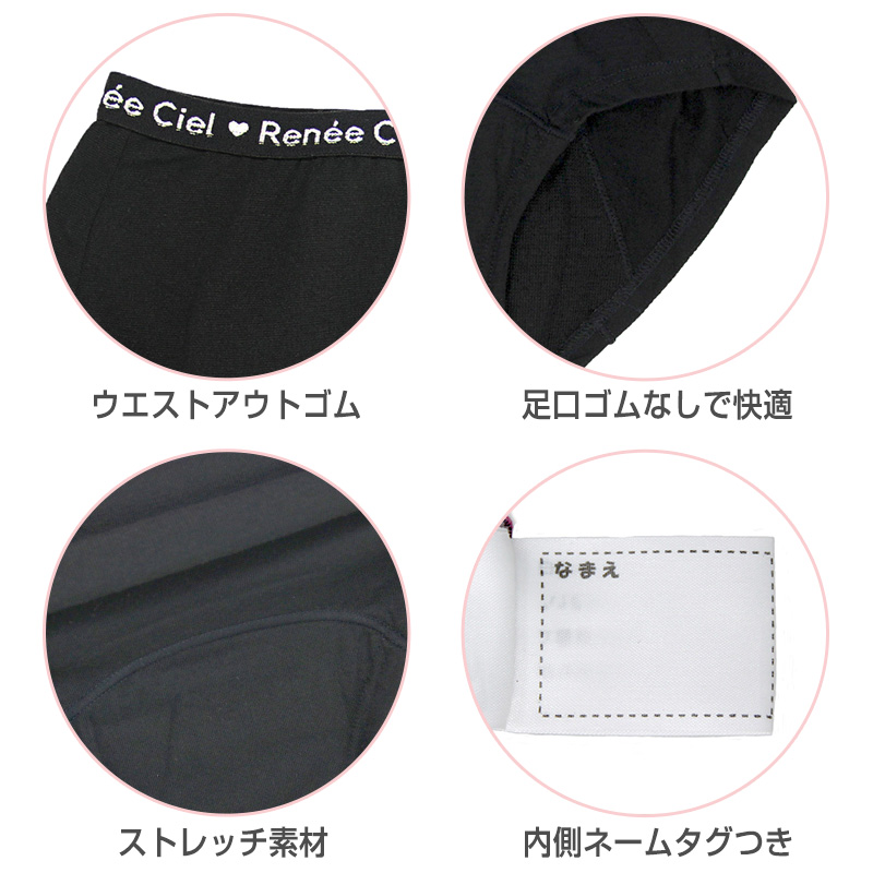Garau サニタリーショーツ ジュニア 吸水 綿 生理用ショーツ