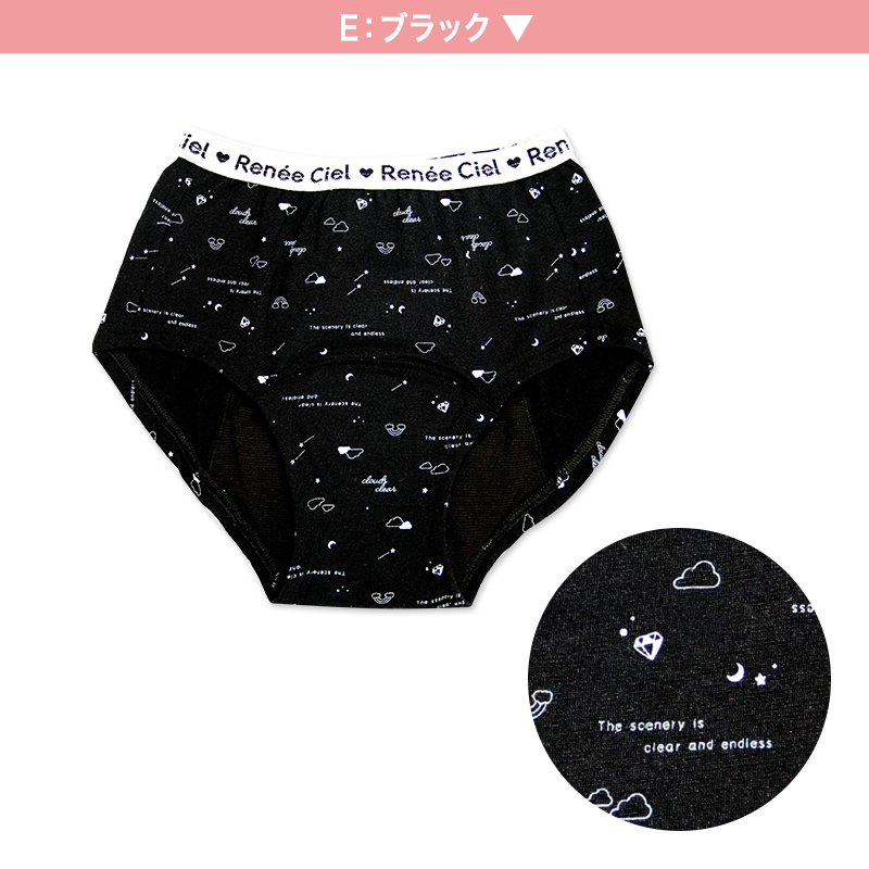 サニタリーショーツ ジュニア 吸水 綿 生理用ショーツ 子供 140cm 150cm 160cm 165cm 黒 下着 インナー 肌着 キッズ 女の子 女児 サニタリー ショーツ パンツ