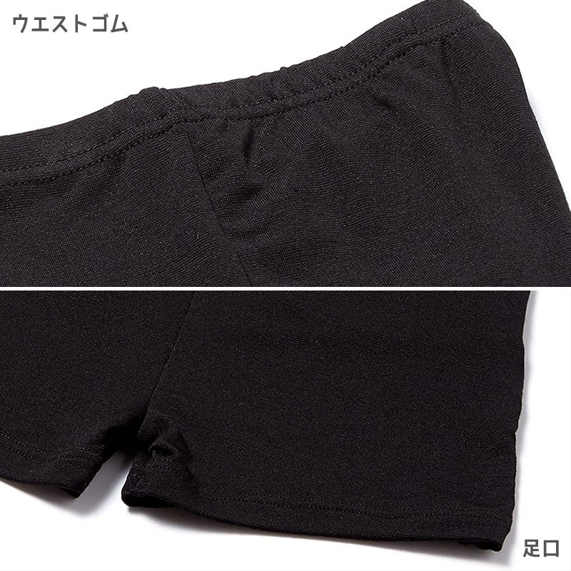 女の子 オーバーパンツ 冷感 夏 130cm〜165cm キッズ スパッツ 子供 接触冷感 速乾 ドライ 下着 中学生 下履き インナー 小学生 黒 130 140 150 160
