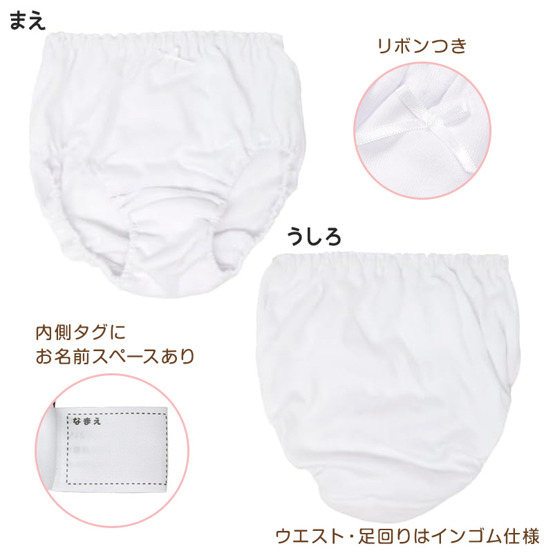 子供 パンツ 女の子 白 綿100 ショーツ キッズ 5枚組 100cm〜165cm 女児 下着 まっしろ セット 綿100% インナー 100 110 120 130 140 150 160 165 肌着